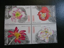 China Macau 2017 S221 Lotus Ink Painting Stamps 4 Lian (original glue whole product)