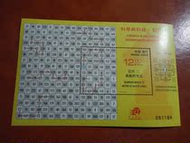 Macau Stamps 2015 Science and Technology Magic Square II Sheetlet