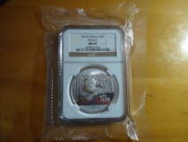 2014 Panda Silver 1 oz Rating Coin NGC MS69