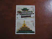 2009-16 Labrang Monastery special stamps (original glue full product)