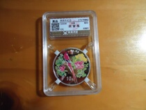 1999 National Color Tianxiang Color Silver Coin 1 ounce (Yuantai genuine package)