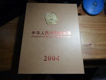 2004 China-Hong Kong-Macau Grand Book is empty (with heaven and earth box)