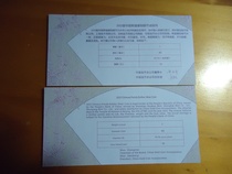  2012 1 ounce Panda Commemorative Silver Coin Instruction Manual