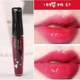 Hàn Quốc CSM Bite Lip Makeup Liquid Blush Rouge Water Gradient Lip Gloss Long Lasting Dyed Lip Liquid Lipstick - Son bóng / Liquid Rouge