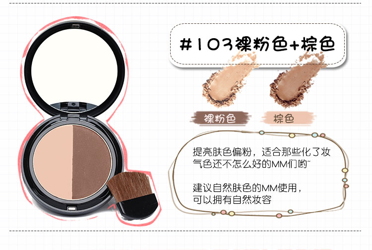 Pony neo hai màu năng lực sửa chữa bột bóng cao bóng mũi sửa chữa bóng bóng sửa chữa năng lực bút với gương cọ bắt sáng mac
