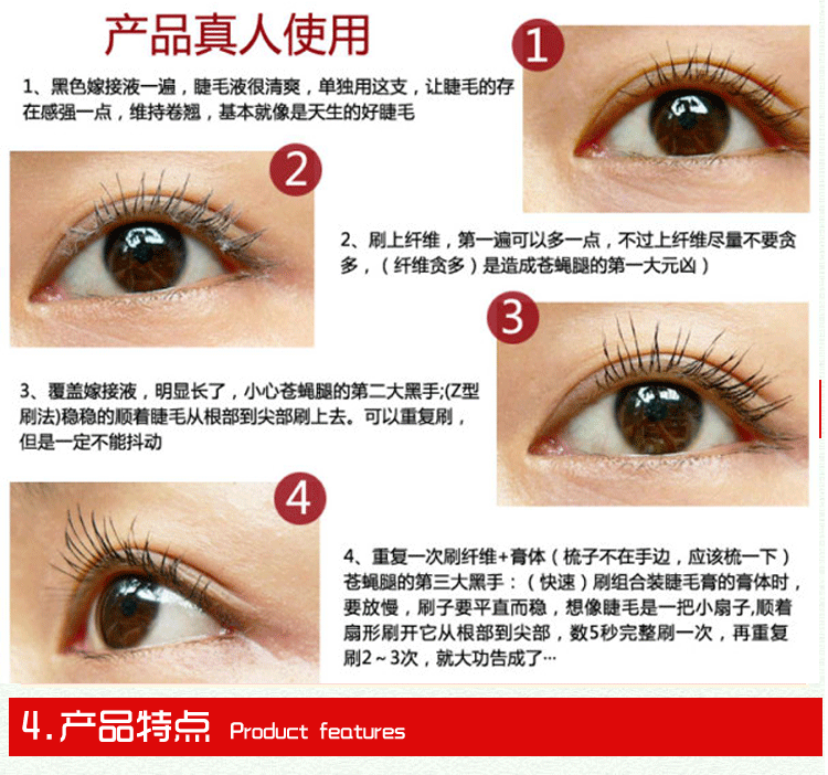 Hàn Quốc CSM kết hợp mascara dài không thấm nước uốn dày sợi mascara không nở hai - Kem Mascara / Revitalash chuốt mascara