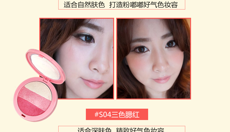 By nanda ice cream 3 ruy băng với phấn má hồng phấn trang điểm nude phấn hồng tự nhiên để chỉnh sửa khuôn mặt - Blush / Cochineal phấn má wet n wild
