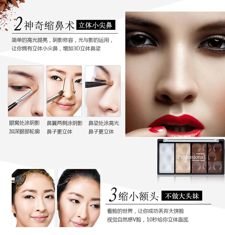 Hàn Quốc CSM bốn màu năng lực sửa chữa bột tóc chân tóc bóng cao bóng mắt bóng mũi bóng tối bóng sáng tạo khối etude house