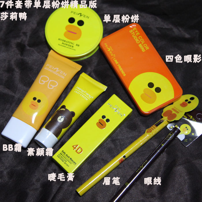 Linfs make-up set full set cho người mới bắt đầu thú cưng nhỏ dễ thương thỏ dễ thương vịt trang điểm nude đa dạng trang điểm kem chống nắng bb cream