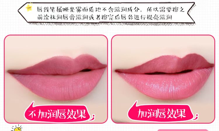 Không thấm nước tự động lót môi không dính cốc son môi son môi bút chì màu đậu dì màu Hàn Quốc cắn môi trang điểm son mamonde màu 20