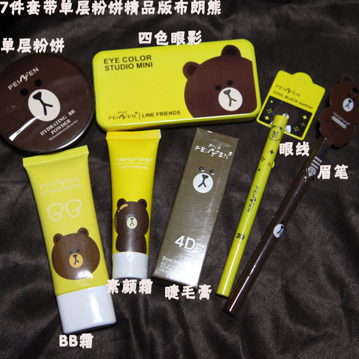 Linfs make-up set full set cho người mới bắt đầu thú cưng nhỏ dễ thương thỏ dễ thương vịt trang điểm nude đa dạng trang điểm kem chống nắng bb cream