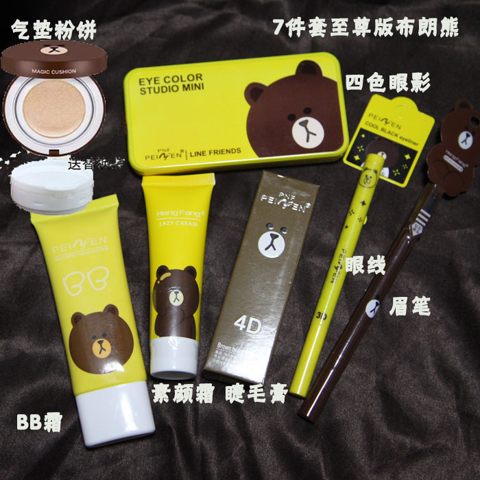 Linfs make-up set full set cho người mới bắt đầu thú cưng nhỏ dễ thương thỏ dễ thương vịt trang điểm nude đa dạng trang điểm kem chống nắng bb cream