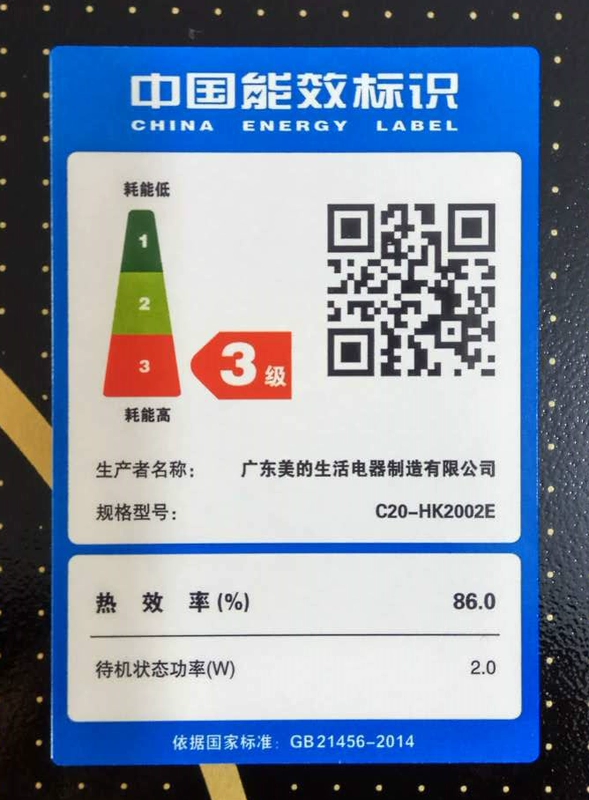 Midea / Midea HK2002 loại nút đa chức năng nhà bếp cảm ứng thời gian không thấm nước nhiệt độ cố định - Bếp cảm ứng giá bếp hồng ngoại