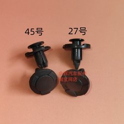울타리 플레이트 라이닝 펜더 고정 버클