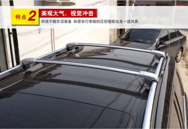 Mustang T70 F12 F10 F160 Yusheng S330 giá nóc tải đường ray giá hành lý hợp kim nhôm - Roof Rack