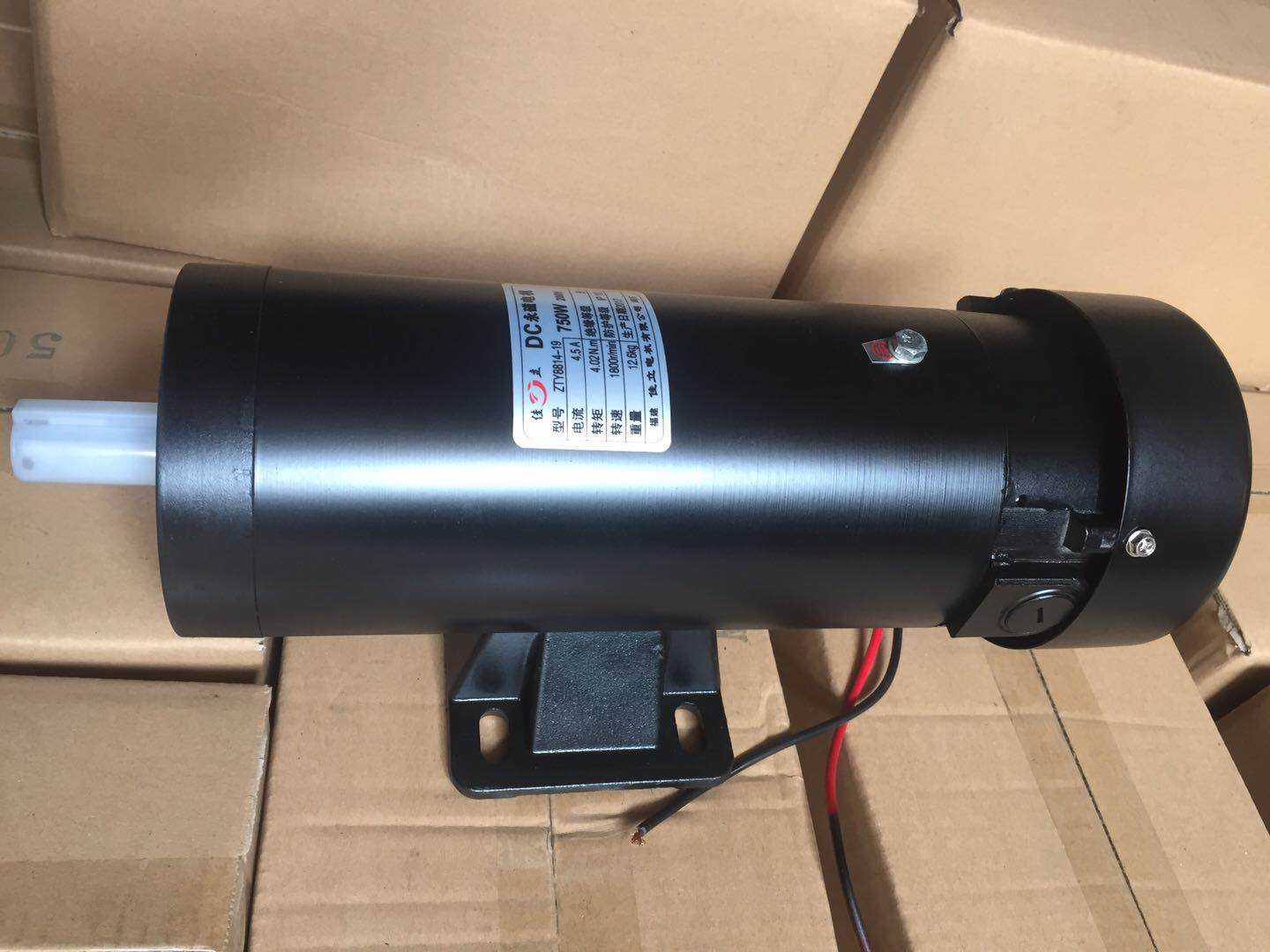 Canalili 220V DC motor motors DC200V with brushed high power throttle motor bag machine over gluing machine