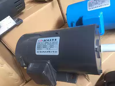 Jialii excitation DC motor DC-220V 0 75kw vertical horizontal 1HP DC Motor high power
