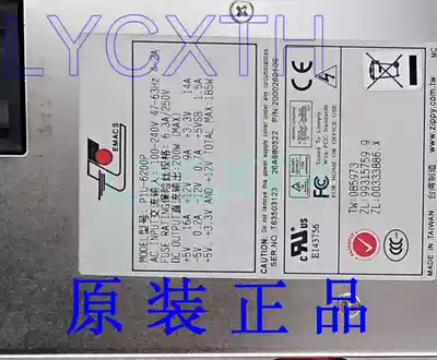 Spot original EMACS power P1U-6200P 200W 20 pin