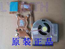  Spot new original ThinkPad T400 fan independent display radiator 45N6146