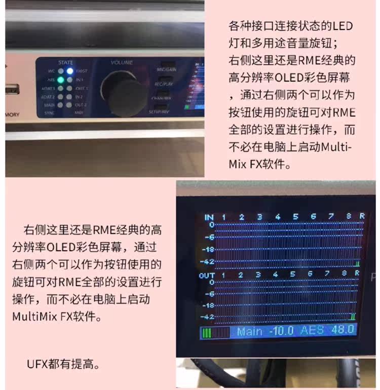 图片[7]-RME FireFace UFX-宸音商城 - 编曲混音资源与在线商城