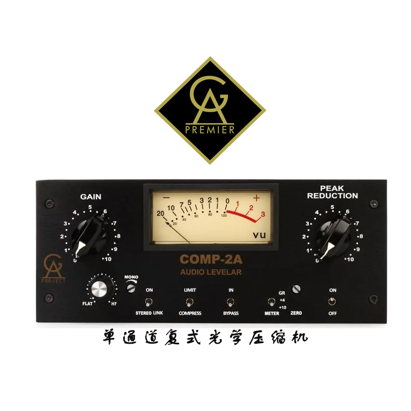 Golden Age GA Project COP-2 single channel optical compressor recording studio