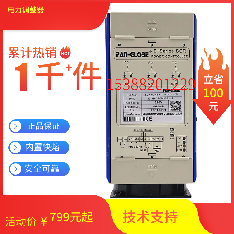 Pan-Delta Semiconductor Control Rectifier Power Controller E-3P-380V100A125A 80A 60A-1 11 Power Regulator