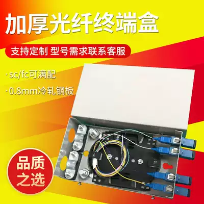 Desktop 4 ports 6 ports 8 ports optical fiber terminal box optical cable fusion box junction box with FC SC pigtail flange full fit