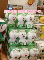 Korea line friends doll doll genuine Coni rabbit plush doll 18cm spot