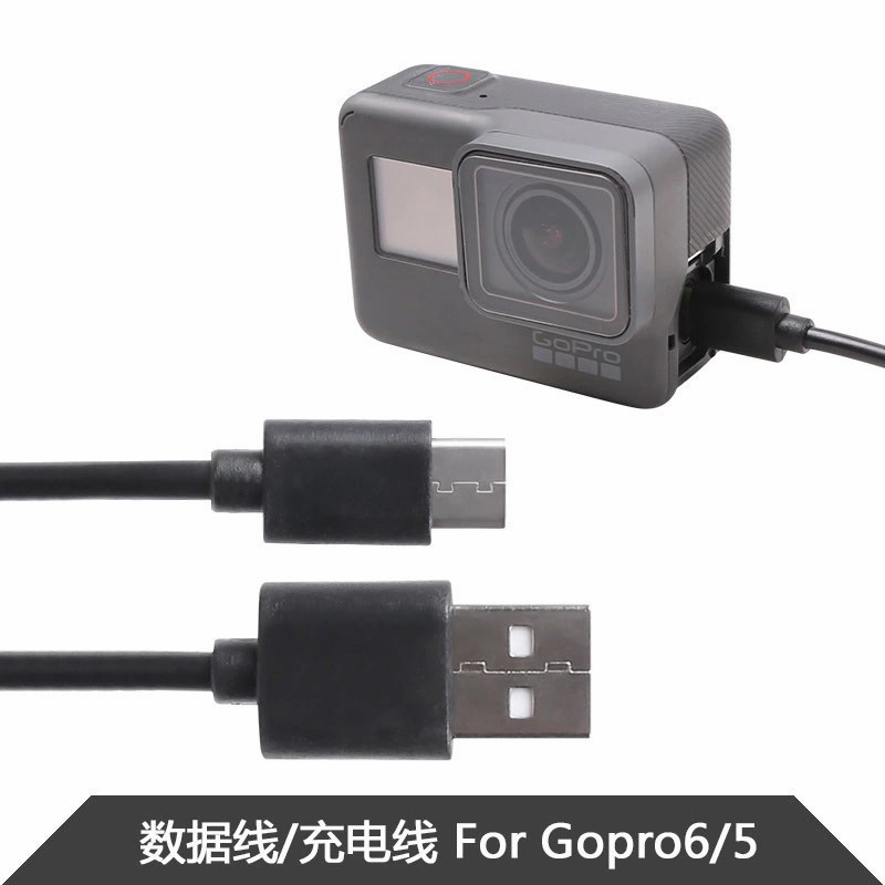 For Gopro Hero7 6 5 Black電腦數據傳輸線充電線黑狗專用數據線 For Gopro Hero7 6 5 Black電腦數據傳輸線充電線黑狗專用數據線