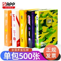APP Одиночная пакет копии бумаги A4 бумага 70 г белая бумага 500 листов 80 г студента с использованием двух бумаги бумаги для бумаги бесплатно доставка