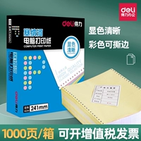 Deysena Igle Printing Paper Three -Union, два -класс, четыре союза, Trinity, два -Union, пять продаж библиотеки библиотеки библиотеки библиотеки библиотеки библиотеки с продажами.