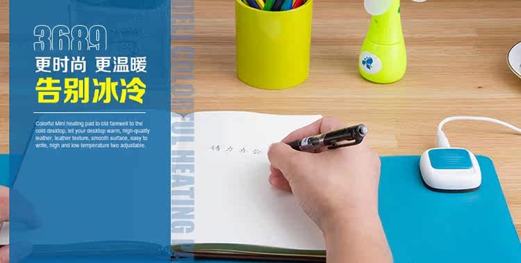 Coussin chauffant USB simple - Ref 423486 Image 17