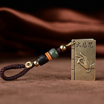 Brass Heart Sutra Great Compassion Mantra Len Yan Mantra Pendant Crafts Creative Handmade can be used as a car keychain