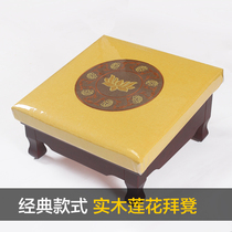 Four square solid wood prayer mat worship chair embroidered lotus worship stool Buddhist temple worship Buddha cushion Kneeling stool bow stool prostrate
