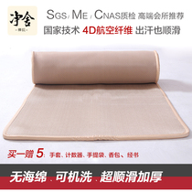 Four Seasons Washable Big Prayer Mat Super Smooth Thick Home Prayer Mat Prostration Cushion Big Head Cushion Worship Buddha Cushion Big Prayer Mat