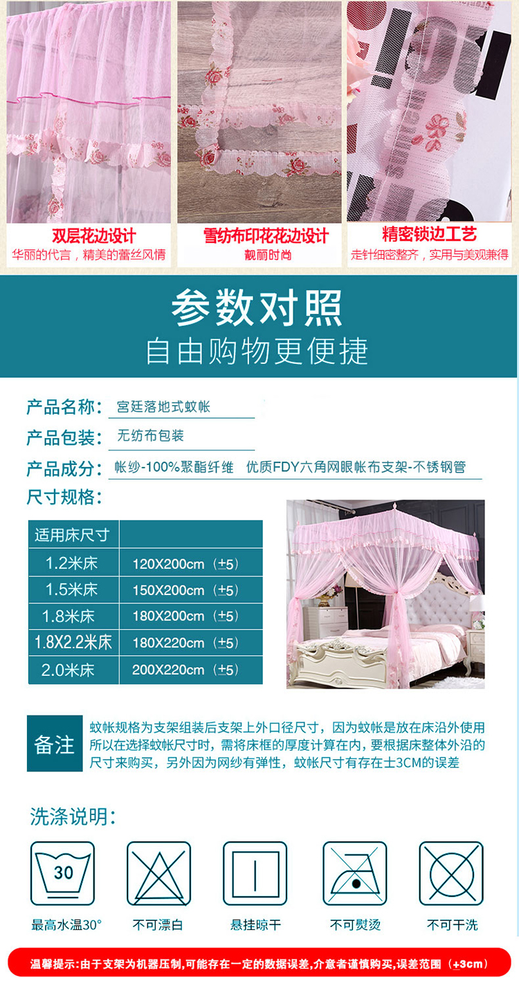 Cửa lưới chống muỗi ba cánh mở công chúa gió sàn khung mã hóa dày 1,5 tòa 1,8m1,2 m giường đôi mùng ngủ treo tường