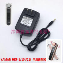 YAMAN HRF-1 10t 11t Facial massage instrument Yameng beauty instrument charger