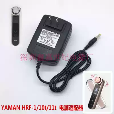 YAMAN HRF-1 10T 11T facial massage instrument Yameng beauty instrument charger