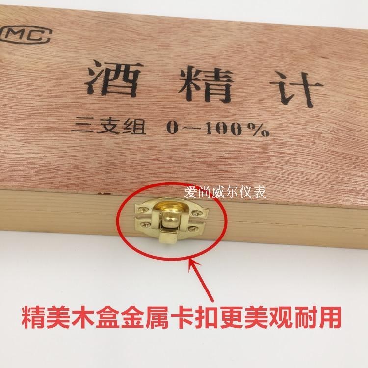 Ba nhóm của máy đo độ ẩm thủy tinh kế rượu đếm số dụng cụ đo - Thiết bị & dụng cụ đo độ ẩm phòng