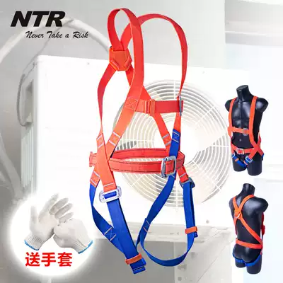 Install air-conditioning seat belts full-body aerial work outdoor construction anti-fall five-point single and double rope large hooks