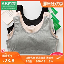 Abunderwear with chest pad yoga without steel ring sports bra combed cotton breathable womens vest C409