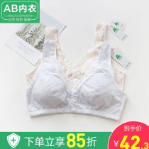 AB underwear mother bra middle-aged and elderly cotton bra thin vest style without steel ring large size front buckle bra E901
