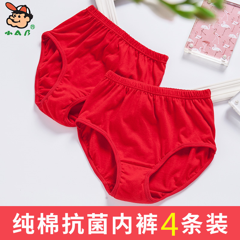 4-pack AB underwear boys underwear cotton red this year of life children's briefs AB shorts T101