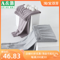AB long pants mens pure cotton thin bottoming warm pants super soft skin-friendly youth line pants underpants cotton wool trousers R780