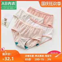 AB underwear women cotton high waist antibacterial shorts Women print loose size mam pants small boxer pants 0106