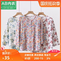 AB home clothes middle-aged and elderly cotton vest seven-point sleeve mother cardigan loose undershirt old mens shirt pajamas