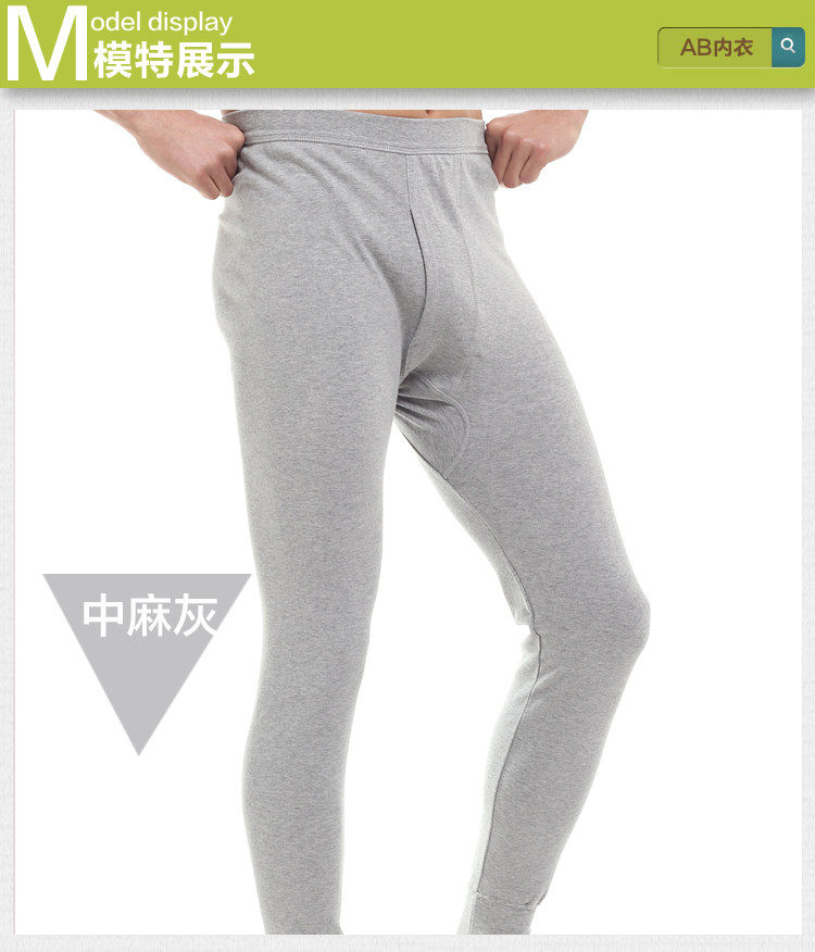 Pantalon collant simple en coton - Ref 748523 Image 26