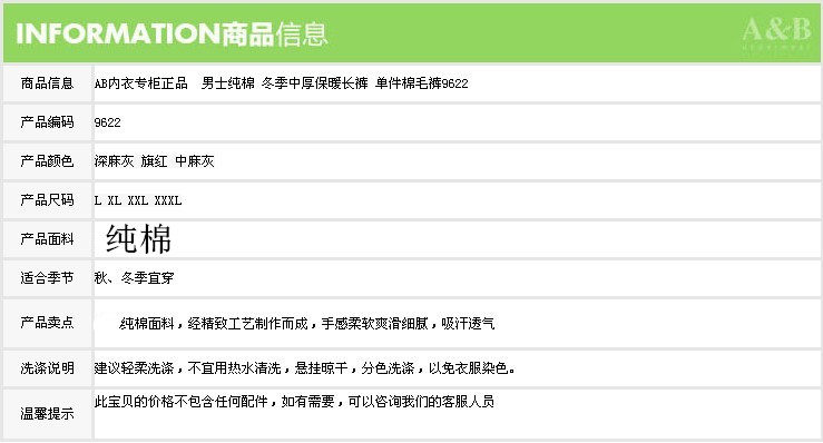 Pantalon collant simple en coton - Ref 748523 Image 17