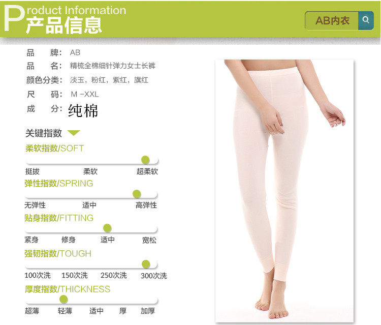 Pantalon collant Moyen-âge en coton - Ref 748520 Image 18