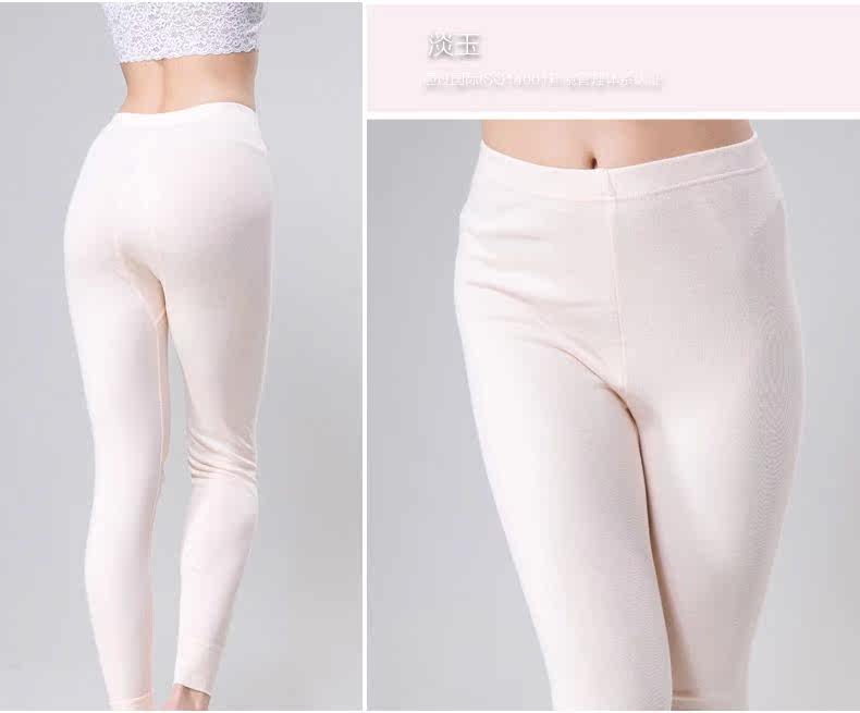 Pantalon collant simple en coton - Ref 748515 Image 9